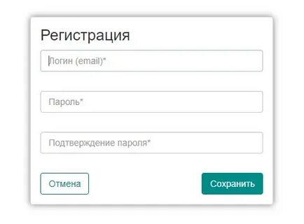 1вин регистрация в личном кабинете