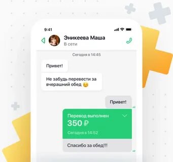 Заблокировать в диалогах сбербанк