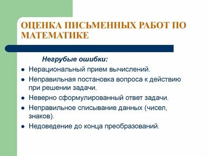 Неправильно сформулировала вопрос