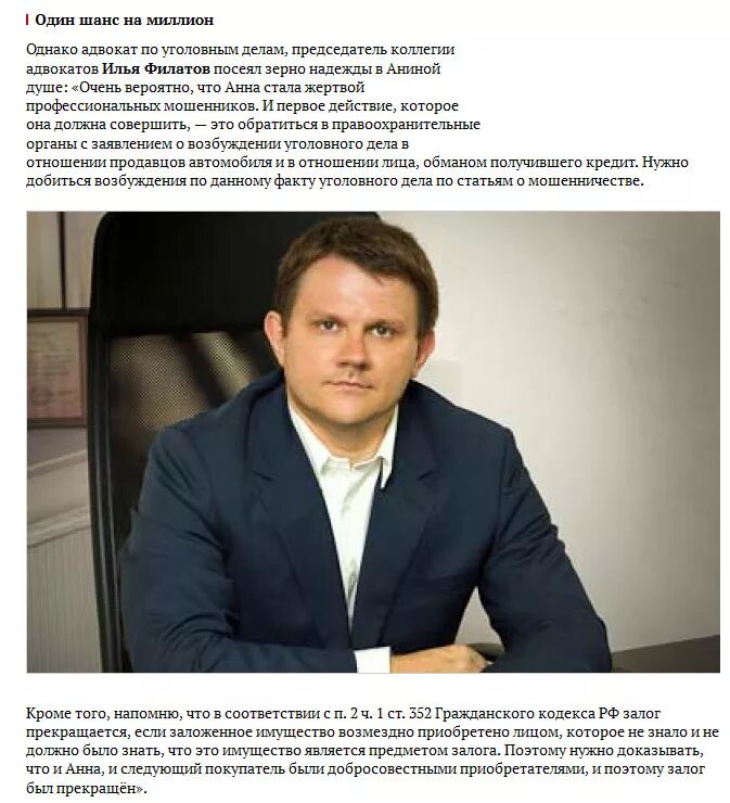 Залог прекращается. Залог прекращается