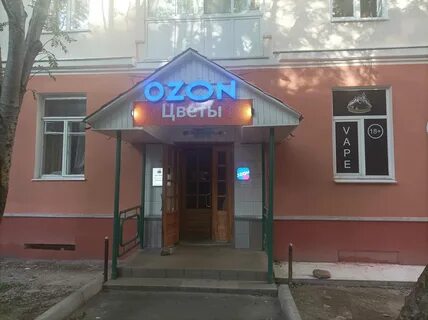 Сафоново 9