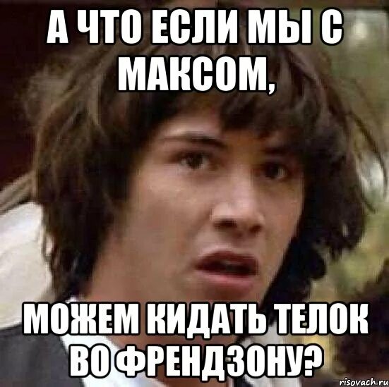 А что такое девственница
