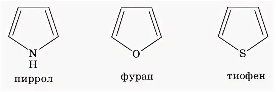 Тиофен формула. Тиофен формула
