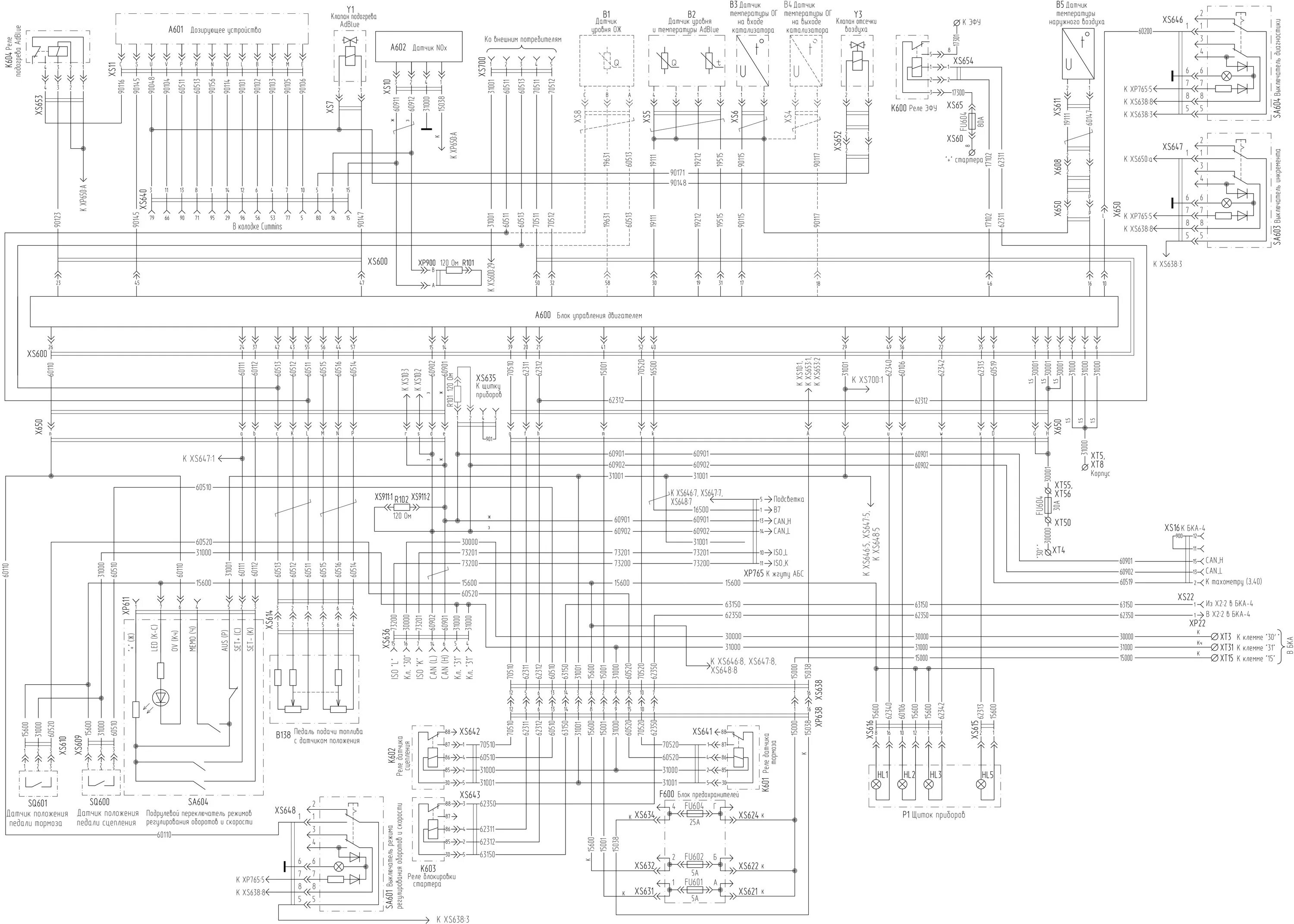 блок цилиндров cummins isf 2. система охлаждения валдай cummins. система двигателя камминз 3. валдай камминз 3. схема реле газ валдай камминз.
