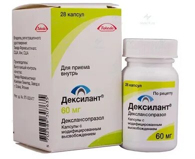 Отзывы применение дексилант