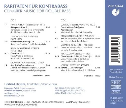 Камерная музыка. Brahms - complete chamber music - philips. Coal chamber 1999. Brahms - complete chamber music (11cd box set) philips. Chamber music: volume 19.