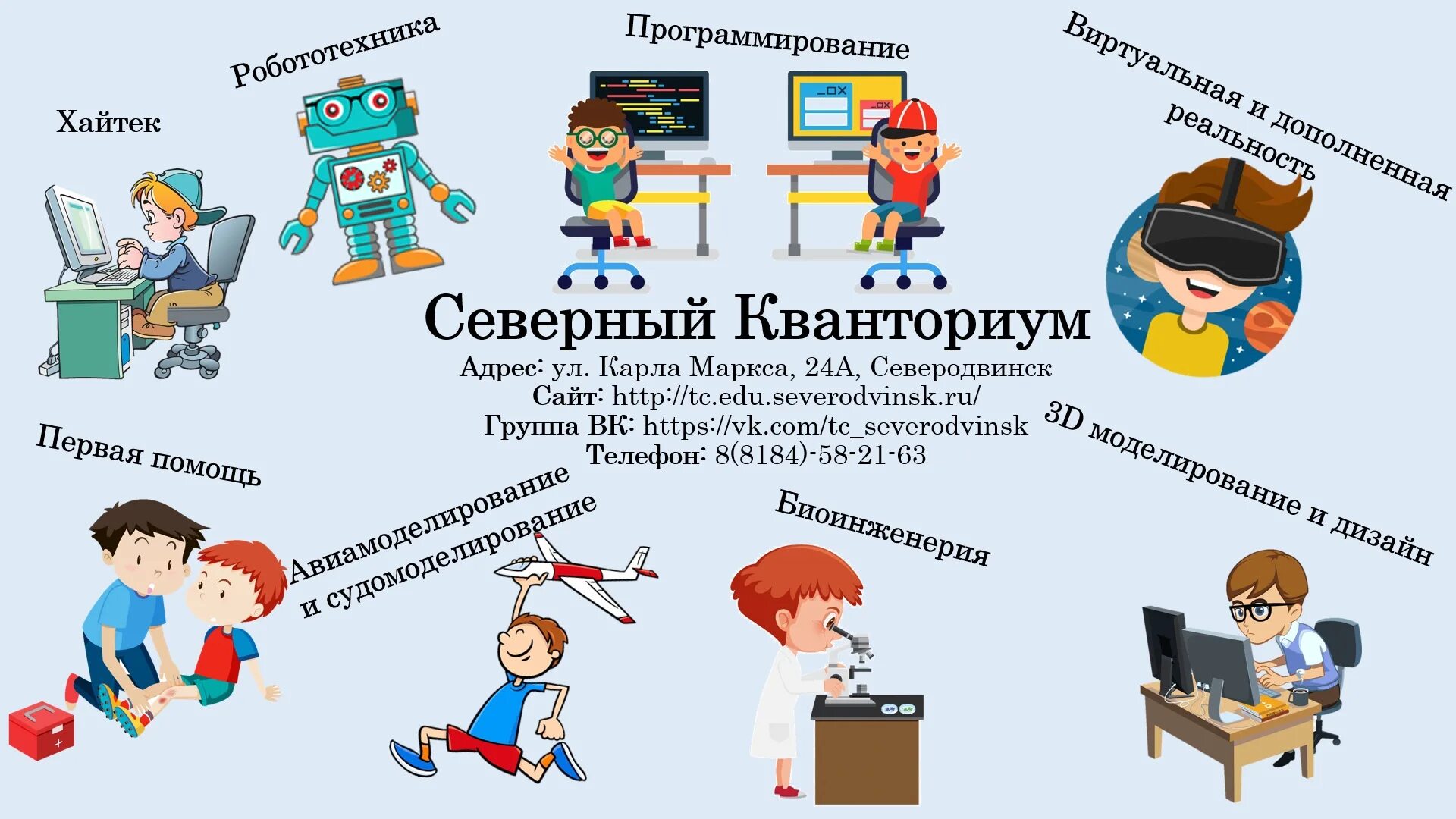 Дополнительное образование детей. Дополнительное образование 2021 2022. Цитаты о дополнительном образовании детей. Детские учреждения дополнительного образования. Гбпоу мкаг.