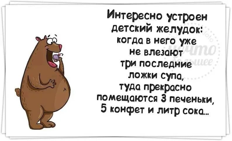 Как выражение такая вот такая