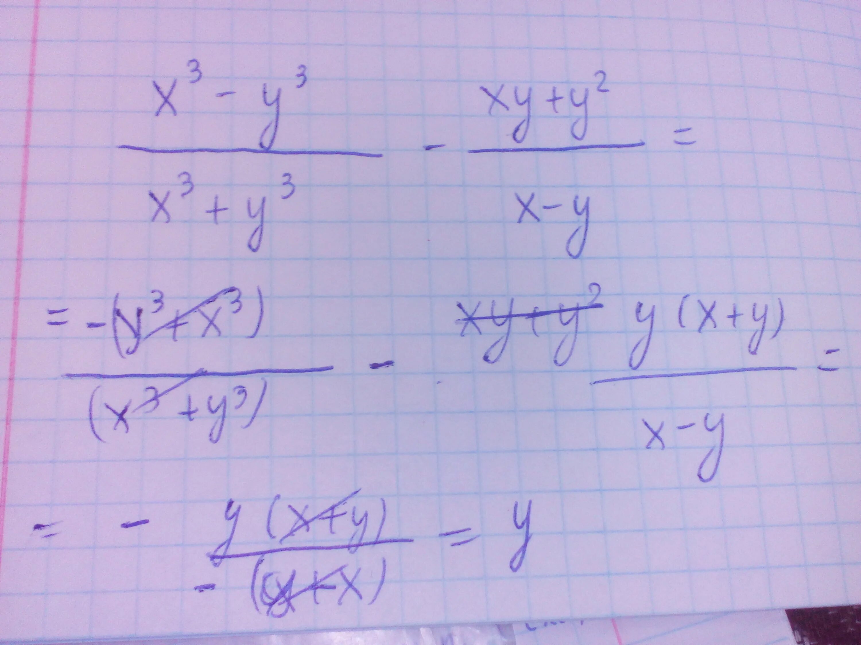 Xy x2 3 x y. Y/X x2-XY/y2. Упростите выражение (2x 2-y 2)(3y 2 - x 2). Упростить выражение x^2+2xy+y^2/x^2-y^2 : (x+y=2. Упростите выражение (x^2-y^2)/(y/x-x/y).