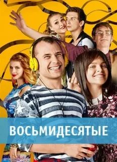 80 пятерок