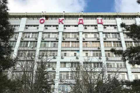 Ростовский диагностический центр