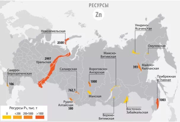 Крупный центр добычи руды и выплавки. Месторождения полиметаллических руд в россии на карте. полиметаллические руды месторождения в россии на карте. крупные центры свинцово-цинковых руд в россии. месторождения цинка в россии на карте.