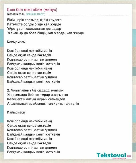 кому позвонить имя. распознаватель номеров телефона. узнать кто звонил с неизвестного номера. неизвестные номера по которым можно позвонить. как узнать кто звонил.