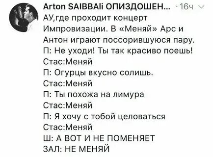 Фф кинк на полноту