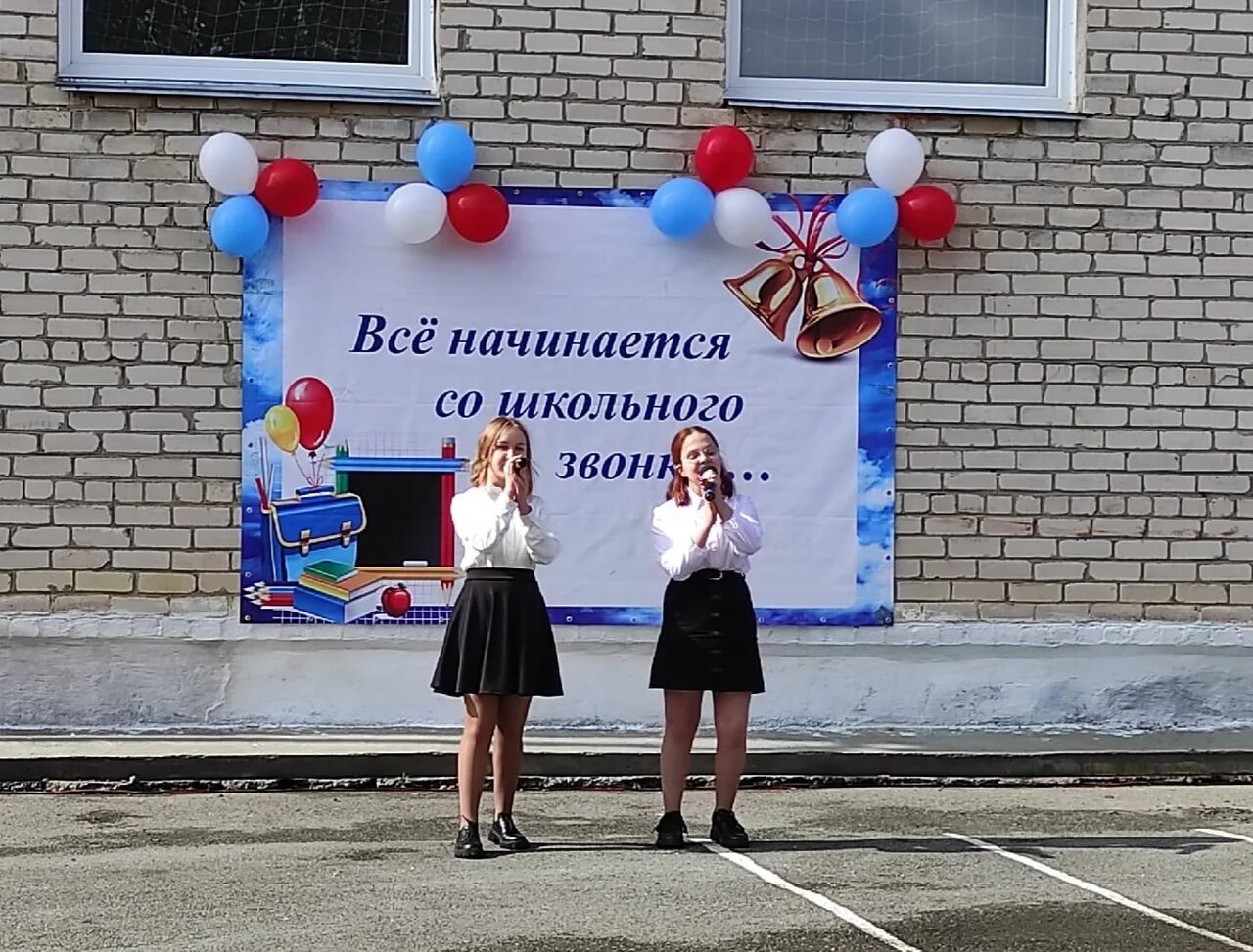 Подслушано еткульский. Подслушано еткуль. Еткуль подслушано еткуль. Адметкуль. Еткуль школа.