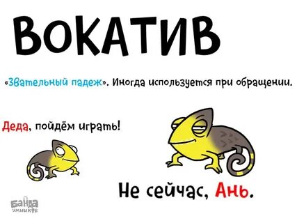 Дело падеж