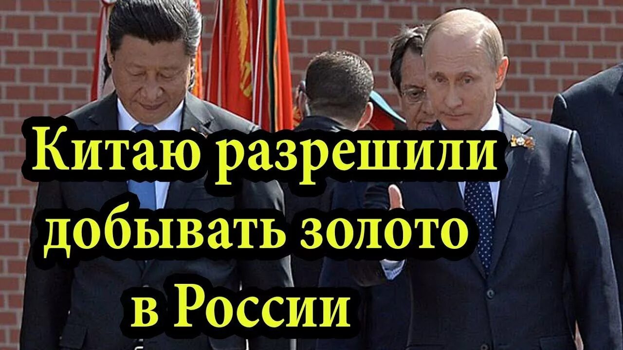 Китайцы захватят сибирь. Китай сибирь. Китайцы в сибири. Сибирь отдали китайцам. Сибирь отдали китайцам.