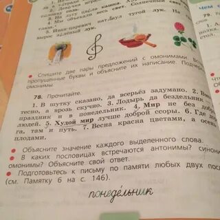 Сказано задумано