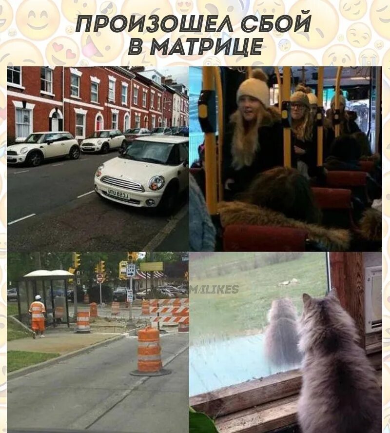 Таких как сбои в
