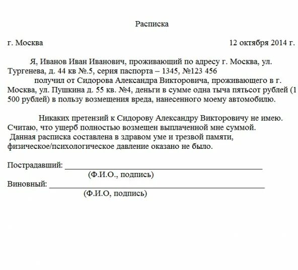 Проблем и претензий не