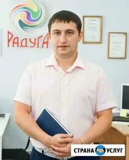 Риэлтор иваново