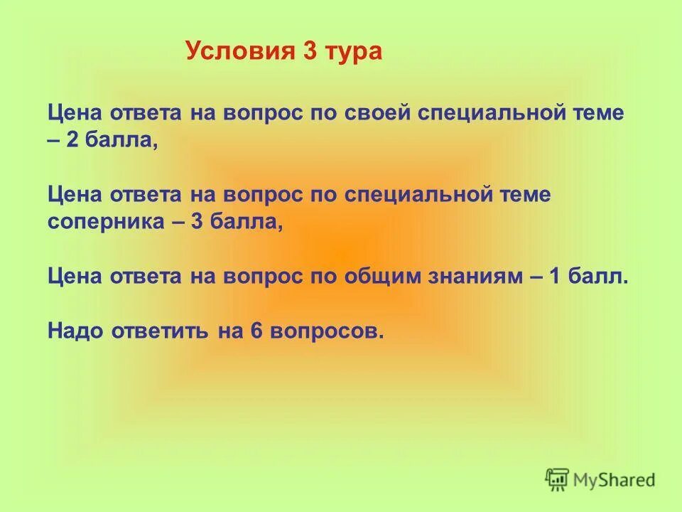 цене отвечающий вашим