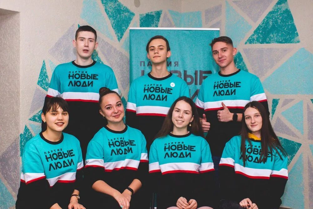 Политическая партия новые люди. Партия новые люди логотип. Человек с новой идеей. Новые люди. Партия новые люди.