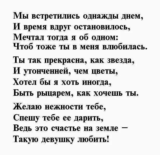 стихи о любви женщины к женщине. стихи о любви к девушке. стихи о любви к женщине. стихи о любви к девушке. красивые стихи о любви.