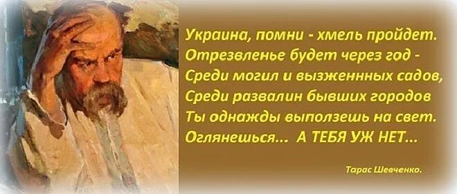 мотивация. смешные комментарии из социальных сетей 2021. бывшему через год. стишок на украинском. через год ты будешь жалеть что не начал сегодня.