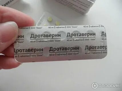 На таблетках пишут срок годности