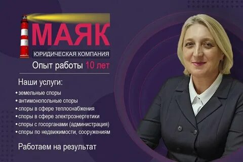 Агентство маяк отзывы