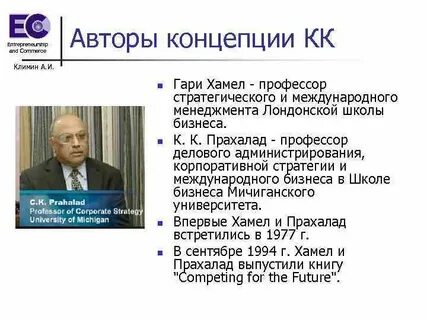Политический автор