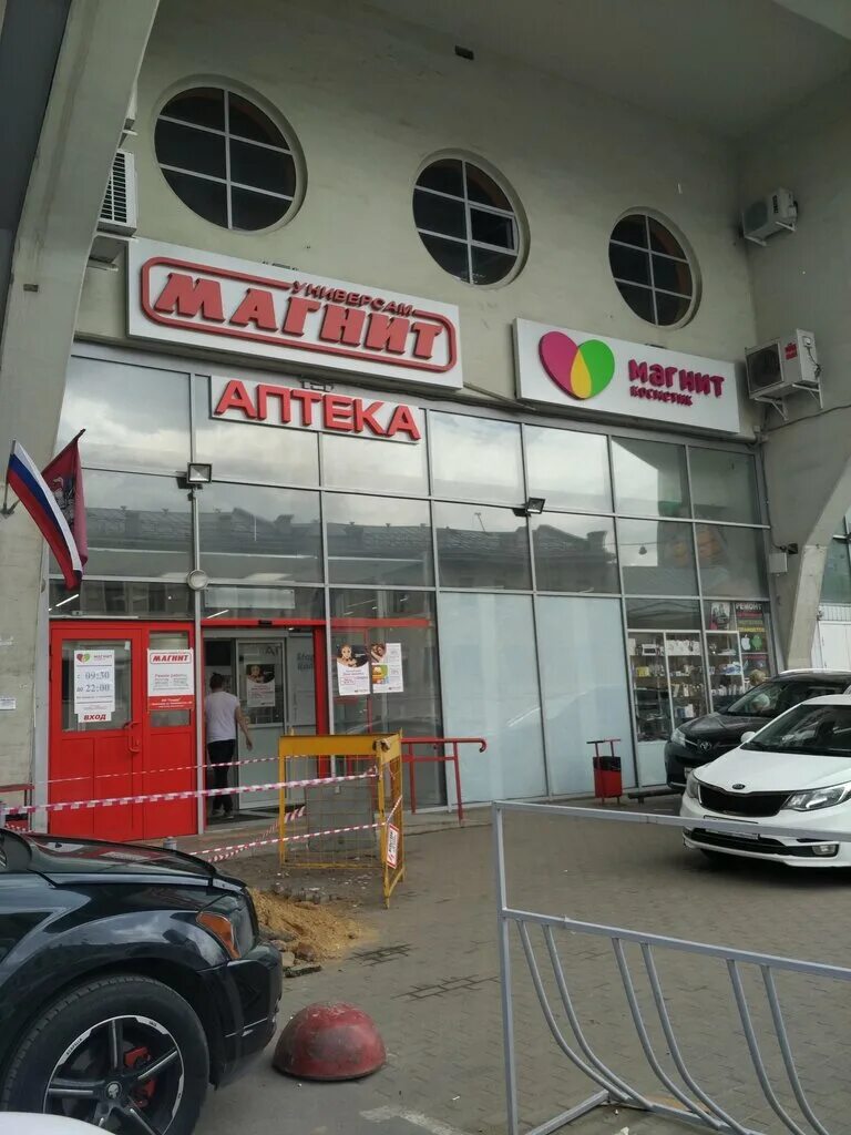 Magnit, supermarket, Moscow, Bakuninskaya Street, 69с1 Yandex Maps