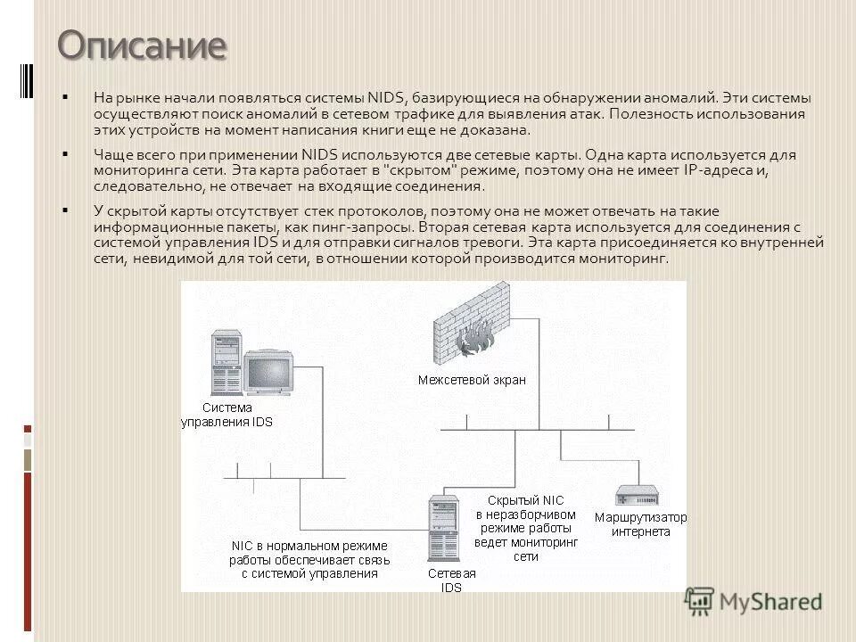 System type id. System type id