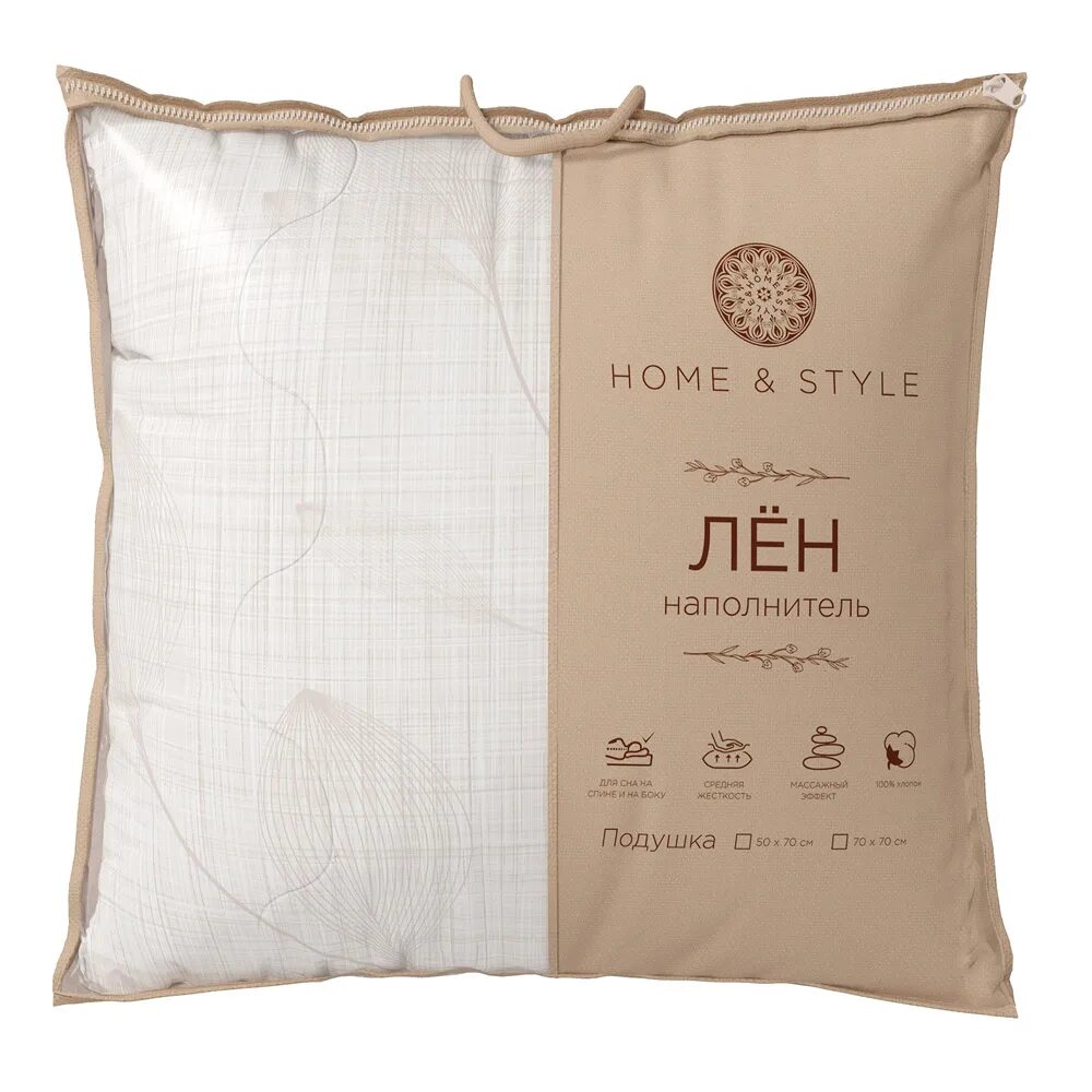 Подушка Home Style лён 70 70см. Подушка Home Style лён 70 70см отзывы. Подушка из льна лен 70х70. Pillows hom logo.