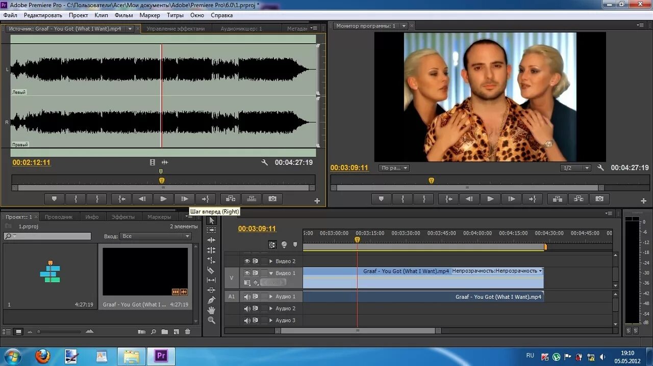 Adobe Premiere Pro. Программа Adobe Premiere Pro. Adobe Premiere Pro 2012. Программы для монтажа. Премьер про на английском