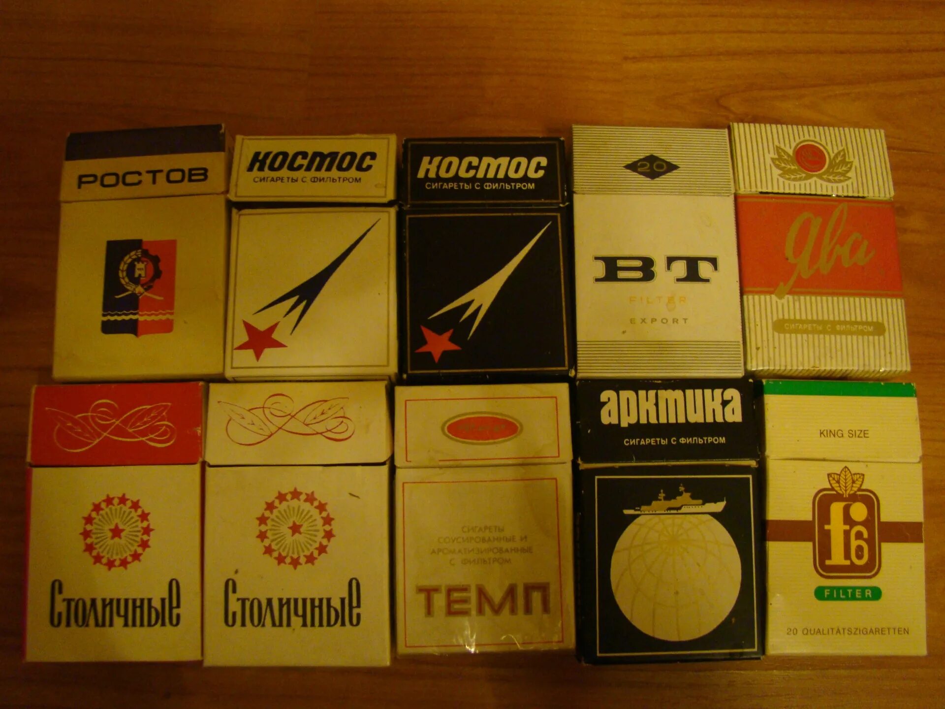Купить старые сигареты. Сигареты Шипка в СССР. Старые сигареты с фильтром. Советские пачки сигарет. Советские болгарские сигареты.