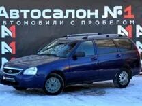С пробегом универсалы башкирия