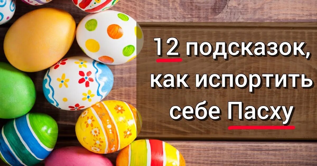 Открытки с немецкой пасхой. Испанская пасха. Счастливой пасхи на испанском. Картинки с пасхой на испанском языке. Счастливой пасхи на испанском.