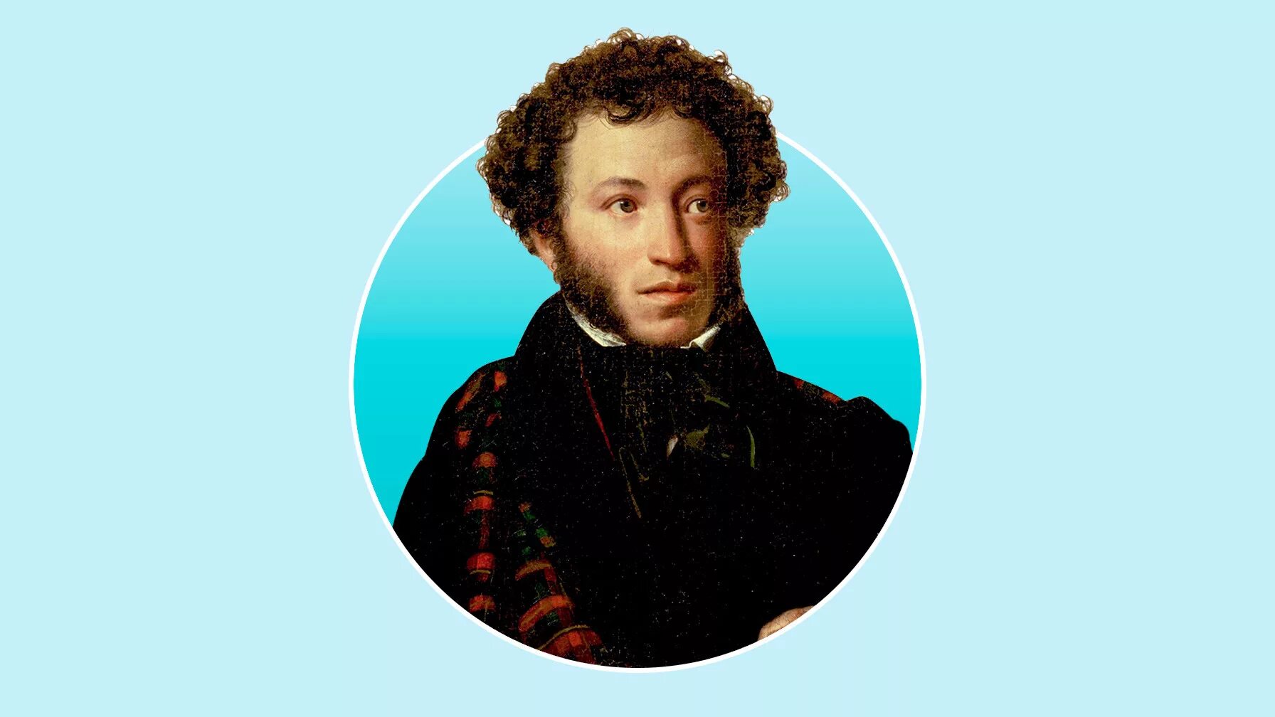Pushkin is one of the best