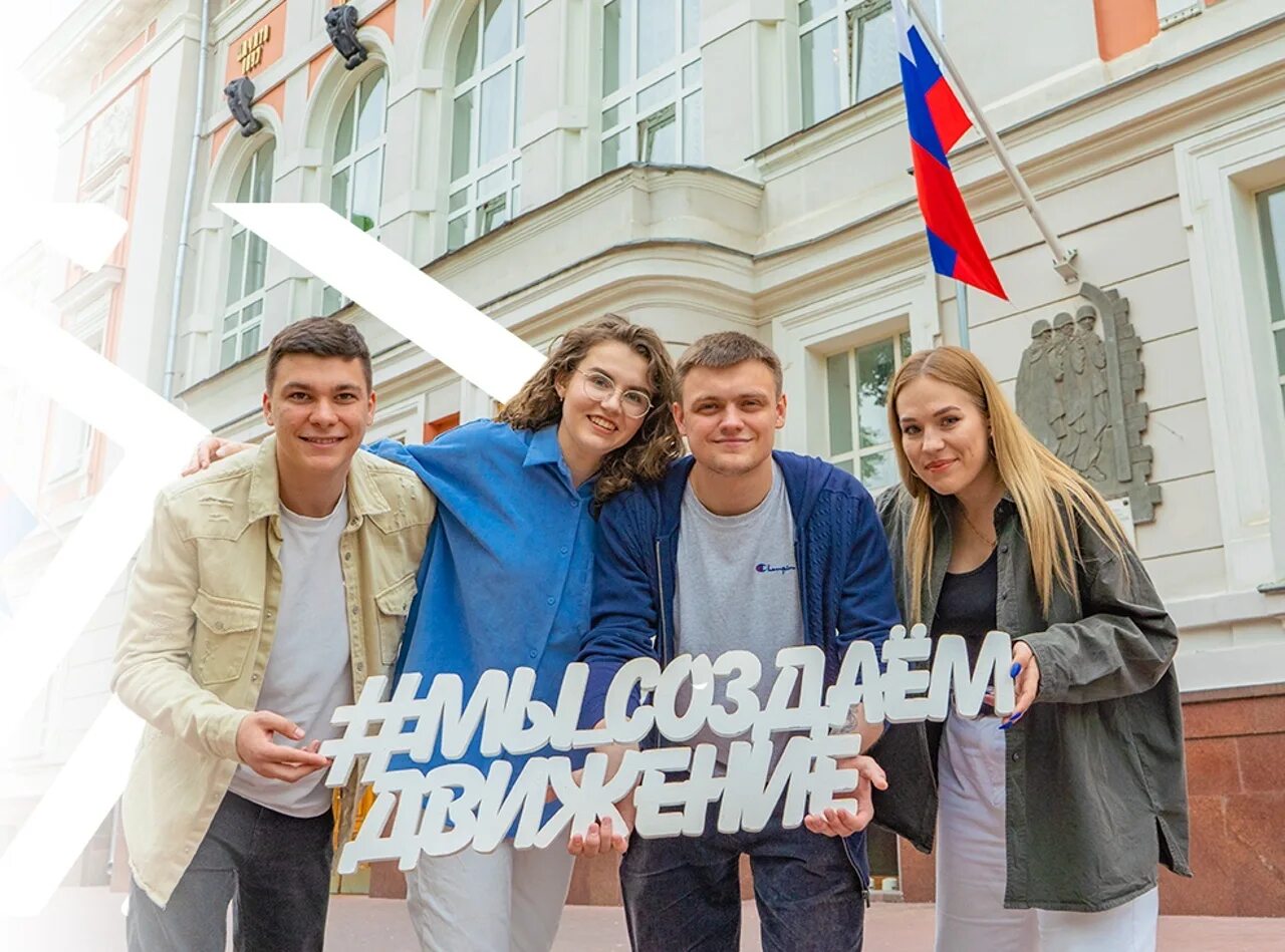 Рут день открытых дверей 2025