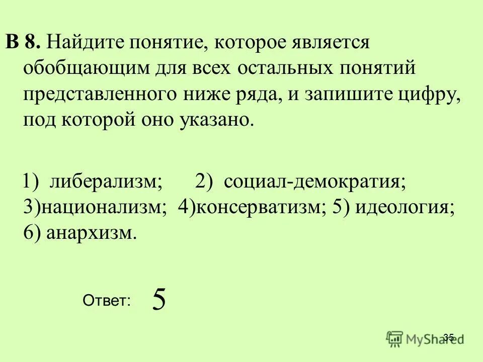 Тестирование представляет собой. Цели тестирования. Понятия представляют собой тест. Тестирование определение. Понятия представляют собой тест.