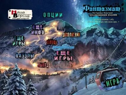 Открой пика
