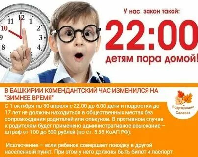 До скольки гулять будем. До скольки гулять будем. До скольки гулять будем. До скольки гулять будем. До скольки гулять будем.