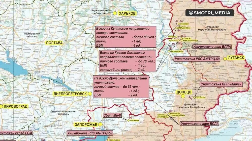 Карта боевых действий на Украине ноябрь 2022. Граница Днепра на Украине. Карта войны на Украине. Территория ДНР.