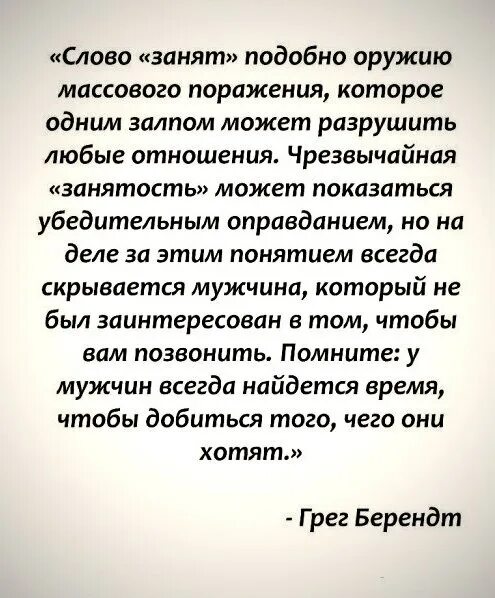 Мужчина писает. Мужчина начал реже писать. Мужчина начал реже писать. Пишущий человек. Мужчина писает.