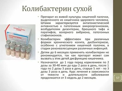 Препарат рекомендуется