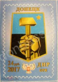 Герб донбасса
