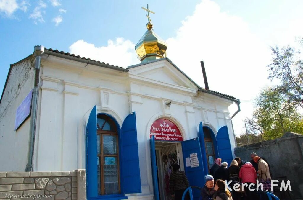 Храм успения керчь. Керчь церковь великомученицы ирины. церковь святой ирины керчь. церковь тел ирина керчь. керчь медицинские комиссии возле церкви св. ирины.