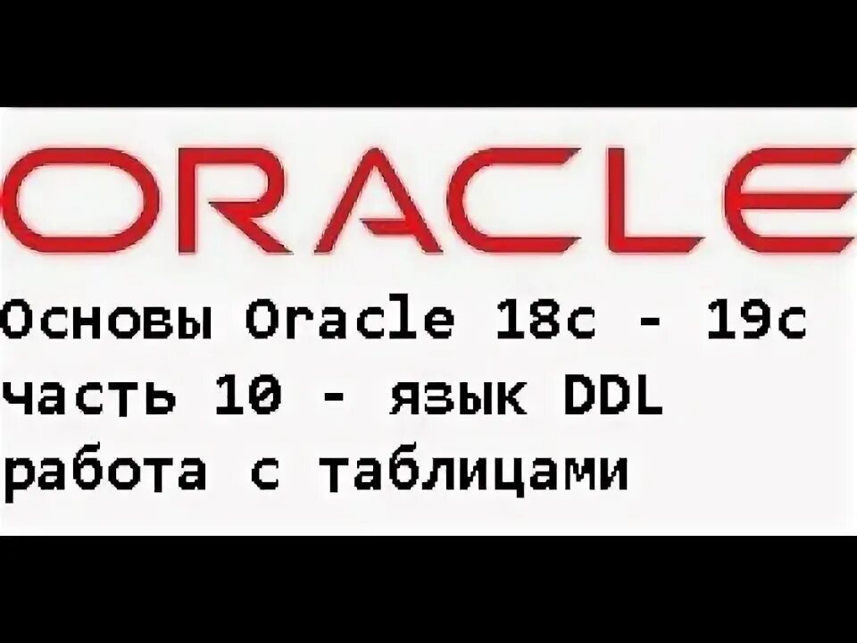Последовательности oracle. Последовательности oracle
